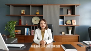 潍坊亚峰化工仪表有限公司成立十六周年！