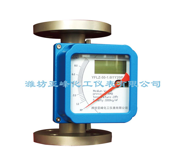 辽宁金属管浮子流量计