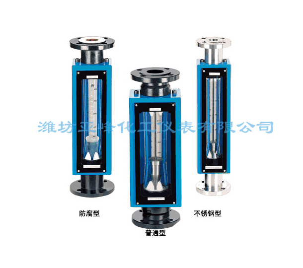 玻璃转子流量计