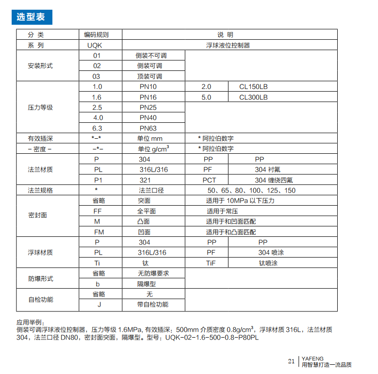 企业微信截图_17365886705263.png
